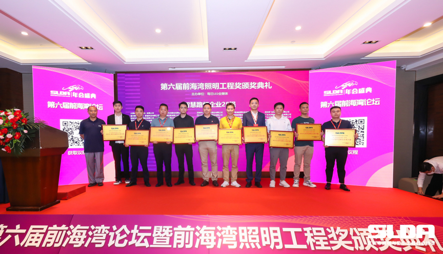 Habari Njema! Fama Trafiki ilishinda "Top 25 ya Smart street light Enterprises" ya Tuzo ya sita ya Uhandisi wa Mwanga wa Front Bay.