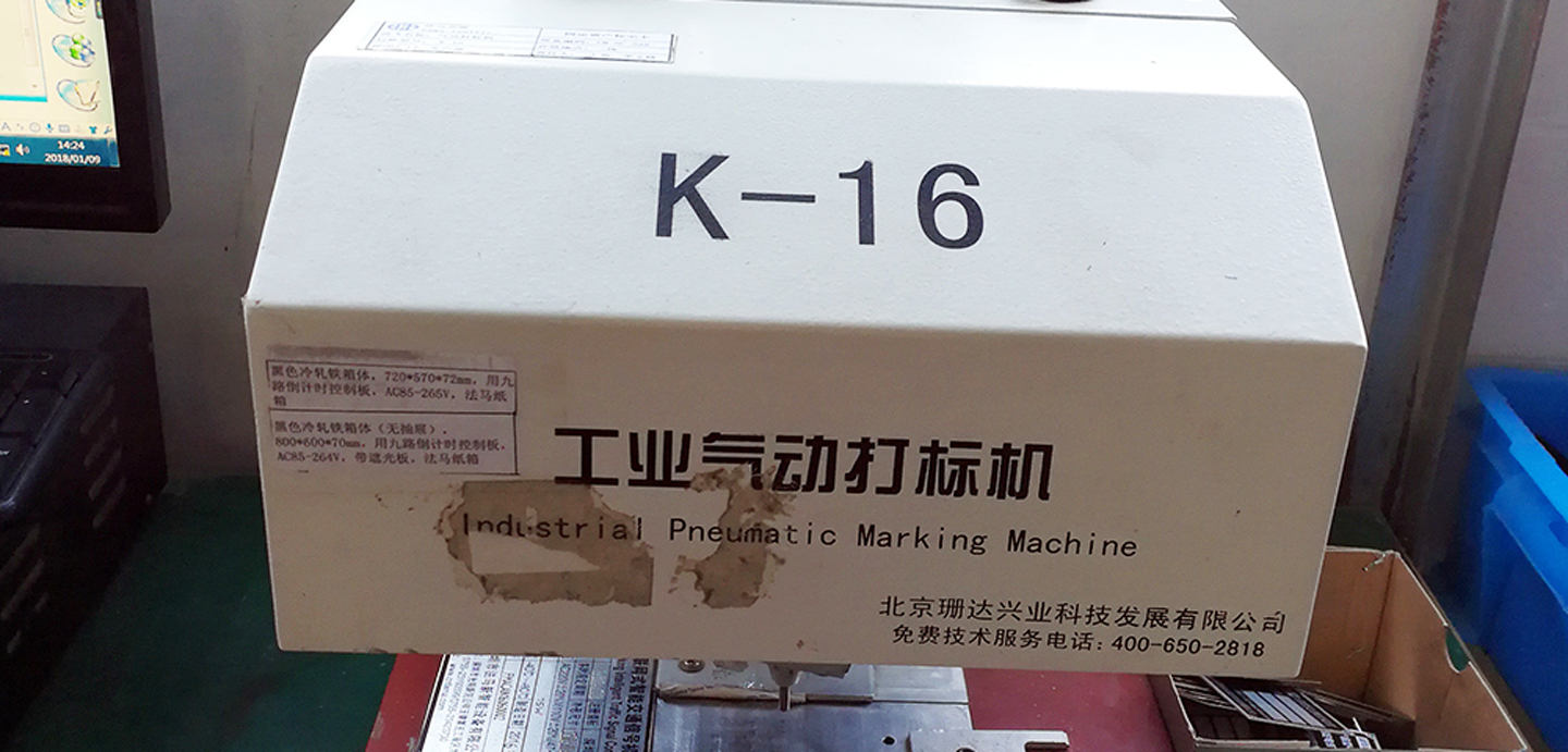 Vifaa vya Uzalishaji wa Luminaire