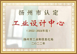 Cheti cha Kituo cha Usanifu wa Viwanda