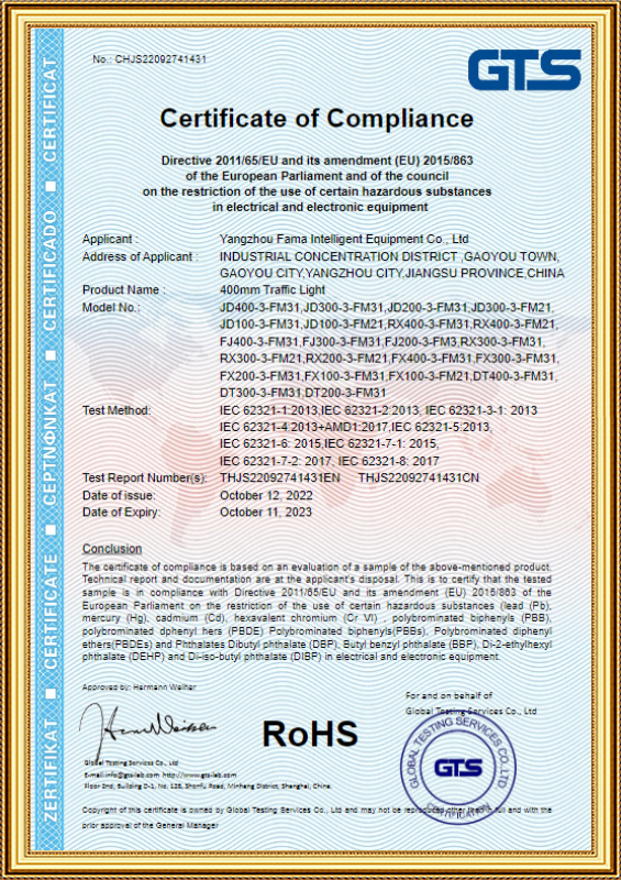 Cheti cha Makubaliano