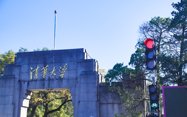 400 high-nguvu moja 8 Countdown taa fixture, sanifu awamu ya II, Tsinghua Chuo Kikuu
