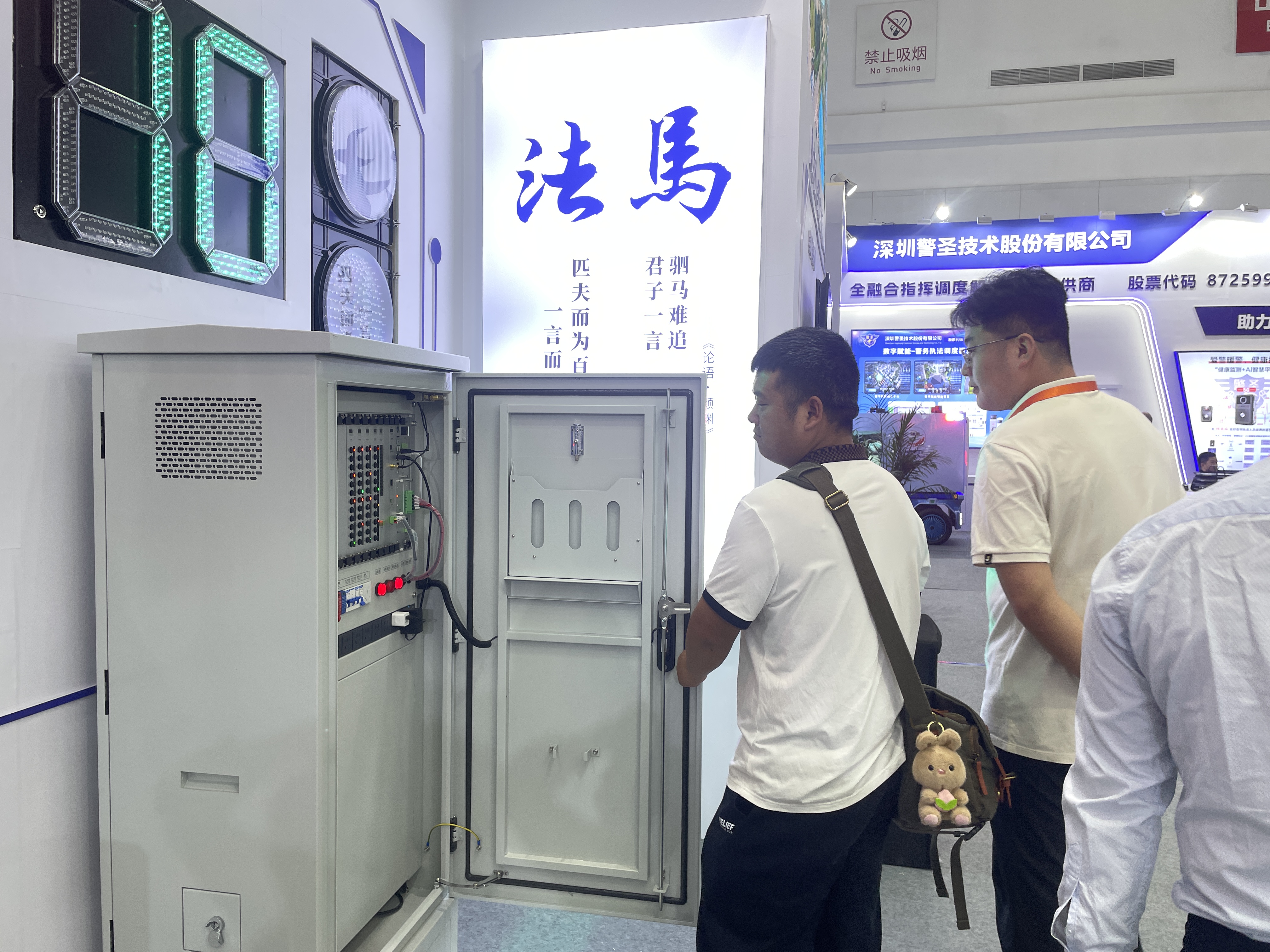 kizazi kipya kidhibiti ishara ya trafiki iliyoratibiwa