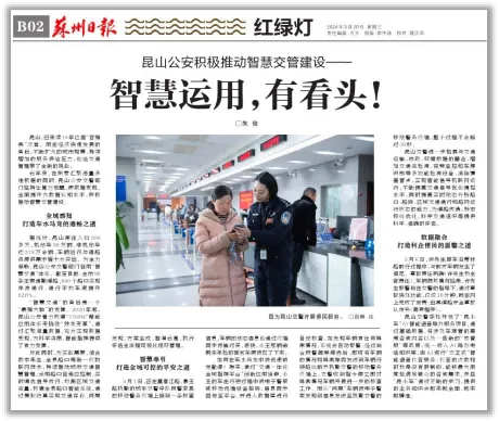 FAMA Yashinda Tuzo ya Pili ya Tuzo ya Maendeleo ya Sayansi na Teknolojia ya Jiangsu FAMA Yashinda Tuzo ya Pili ya Tuzo ya Maendeleo ya Sayansi na Teknolojia ya Jiangsu