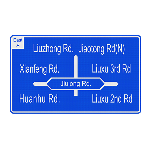 Ishara Kubwa Inayoangaziwa Ndani