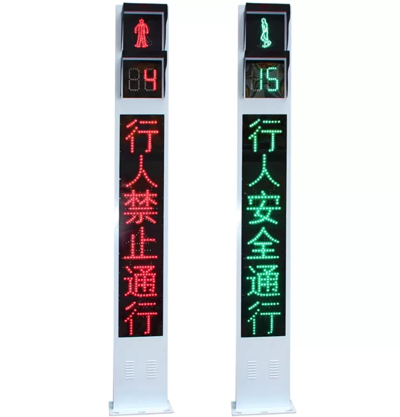 Taa Jumuishi ya Trafiki yenye Skrini ya Moduli Taa Jumuishi ya Trafiki yenye Skrini ya Moduli